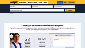 What Blamper.ru website looks like in 2024 