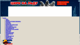 What Bloknot-voronezh.ru website looks like in 2024 