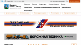 What Barnaul.org website looks like in 2024 