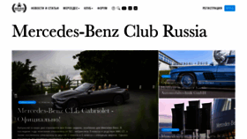 What Benzclub.ru website looks like in 2024 