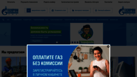 What Bashgaz.ru website looks like in 2024 