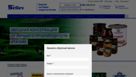 What Believ.ru website looks like in 2024 