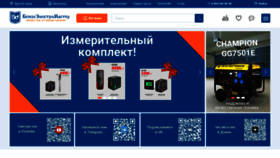 What Bem.ru website looks like in 2024 
