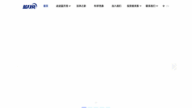 What Bluemoon.com.cn website looks like in 2024 