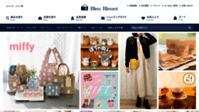 What Bleubleuet.jp website looks like in 2024 