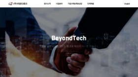What Beyondtech.co.kr website looks like in 2024 