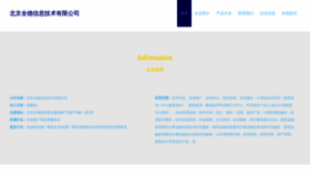 What B2bzhinan.com website looks like in 2024 