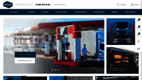 What Bakor.pro website looked like in 2024 (2 years ago)