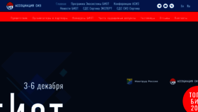 What Biot-expo.ru website looks like in 2024 