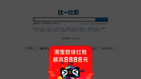What B1bj.com website looks like in 2024 