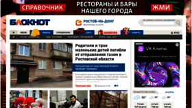 What Bloknot-rostov.ru website looks like in 2024 