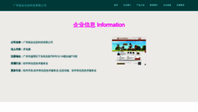 What Baoduoduoapp.com website looks like in 2024 