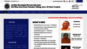 What Balvikasup.gov.in website looks like in 2024 