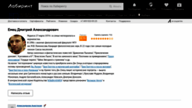 What Buslaev.ru website looks like in 2024 