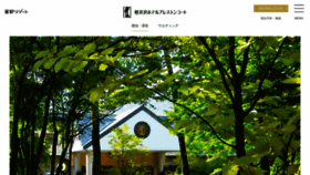 What Blestoncourt.com website looked like in 2024 (1 year ago)