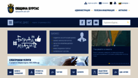 What Burgas.bg website looks like in 2024 