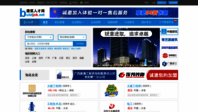 What Buildjob.net website looked like in 2024 (2 years ago)