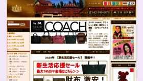 What Brand-square.jp website looks like in 2024 