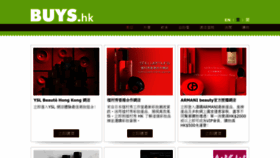 What Buys.hk website looked like in 2024 (2 years ago)