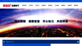 What Bjbddq.cn website looks like in 2024 