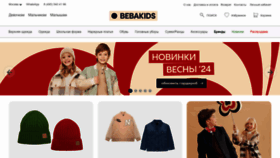 What Bebakids.ru website looks like in 2024 
