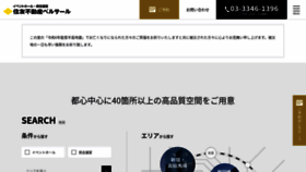 What Bellesalle.co.jp website looks like in 2024 