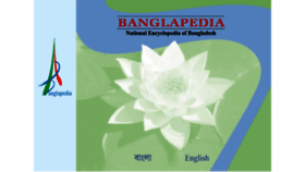 What Banglapedia.org website looked like in 2024 (1 year ago)