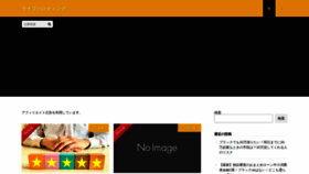 What Blogzine.jp website looks like in 2024 