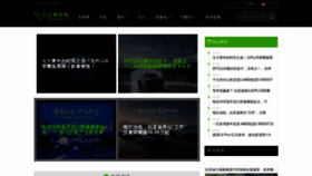 What Beareyes.com.cn website looks like in 2024 