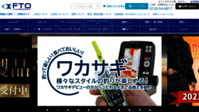 What Bun2.jp website looks like in 2024 