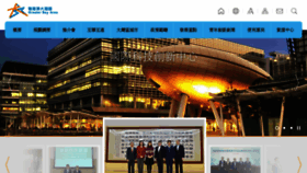 What Bayarea.gov.hk website looks like in 2024 