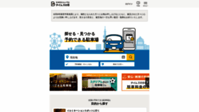 What Btimes.jp website looks like in 2024 