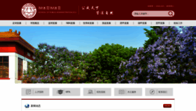 What Bzmra.com website looks like in 2024 