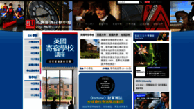 What Britishunited.net website looked like in 2024 (1 year ago)