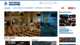 What Borjomi.tv website looks like in 2024 
