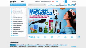 What Brain.com.ua website looks like in 2024 