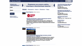 What Bizon.ru website looks like in 2024 