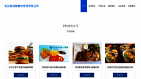 What Baolilixianchao.com website looks like in 2024 