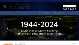 What Bsuir.by website looks like in 2024 