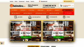 What Belmebru.ru website looked like in 2024 (2 years ago)