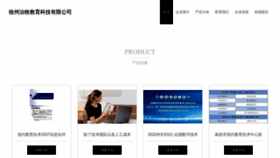 What Baimuonline.com website looks like in 2024 