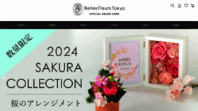 What Belles-fleurs-store.com website looks like in 2024 