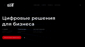 What Bitru.ru website looks like in 2024 