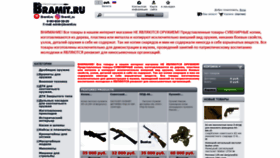 What Bramit.ru website looks like in 2024 