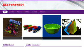 What Bdnkfn.cn website looks like in 2024 