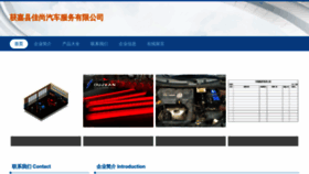 What Benzi2333.cn website looks like in 2024 