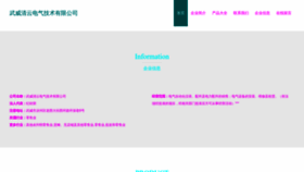 What Bqy56m.cn website looks like in 2024 