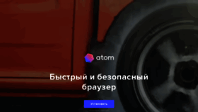 What Browser.ru website looks like in 2024 