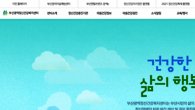 What Busaninmaum.com website looks like in 2024 