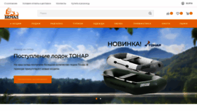 What Bemal.ru website looks like in 2024 